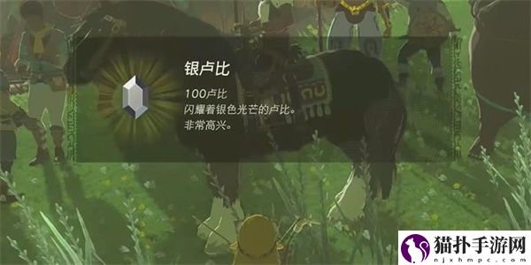 王国之泪为费罗尼带来和平情节挑战攻略
