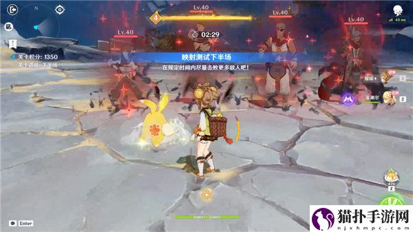 《原神》振晶的复合实验第六天可控转换法攻略