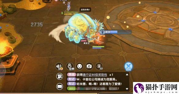 仙境传说新启航下水道金库黄金虫怎么打下水道金库黄金虫打法介绍
