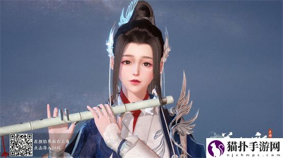 《逆水寒手游》漂亮的女生捏脸代码分享