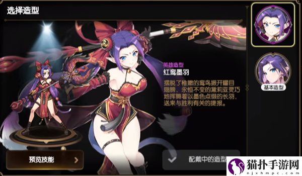 第七史诗角色大全