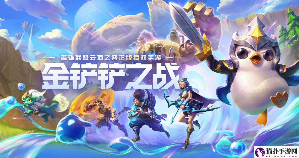 《金铲铲之战》S8.5九五魔盗阵容搭配攻略