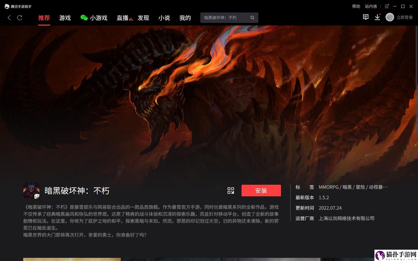 迷失蔚蓝电脑版怎么下载