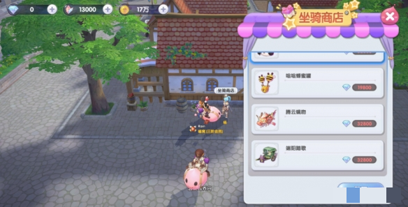 仙境传说新启航坐骑怎么获取仙境传说新启航坐骑获取方法