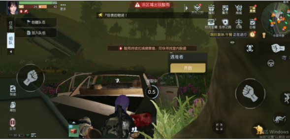 黎明觉醒医师的提醒藏宝图在哪里 医师的提醒藏宝图位置坐标介绍[多图]图片2