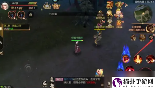 风暴魔域2怎么传承风暴魔域2装备怎么追加
