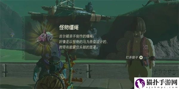 王国之泪只属于我的怪物收藏品3情节挑战攻略