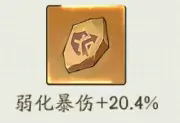 寻道大千后期怎么推图寻道大千后期推图方法