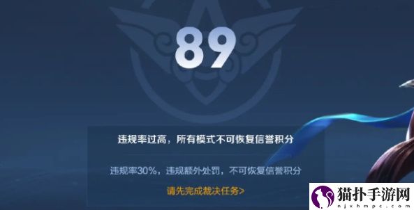 王者荣耀裁决任务怎么做才算是完成