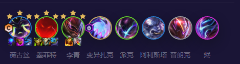 《金铲铲之战》S8.5超英薇古丝阵容搭配攻略