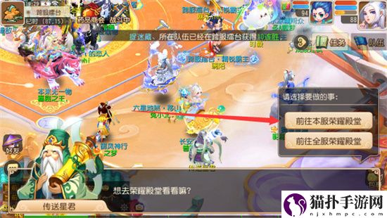 梦幻西游手游怎么退出跨服擂台