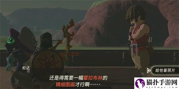 王国之泪只属于我的怪物收藏品2情节挑战攻略
