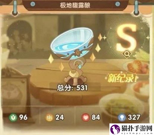 《剑与远征》奇珍保卫战第七关怎么过