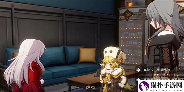 崩坏星穹铁道导览员募集任务攻略
