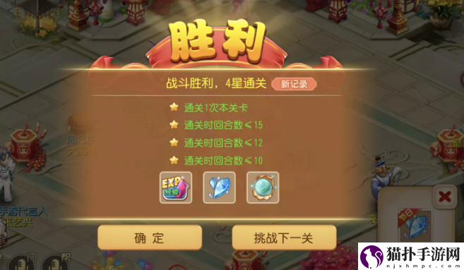 《梦幻西游手游》定海之弈须弥幻境蛟龙攻略
