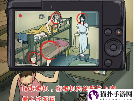 这不是汉字诡影重重攻略