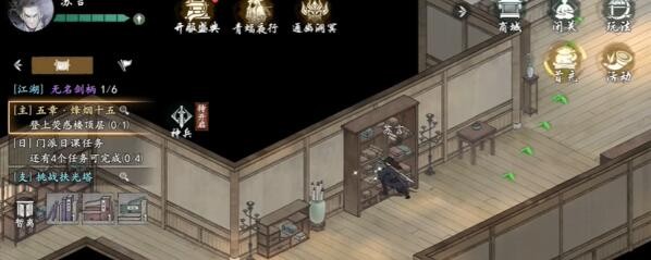 墨剑江湖烽烟十五任务怎么做墨剑江湖烽烟十五任务攻略