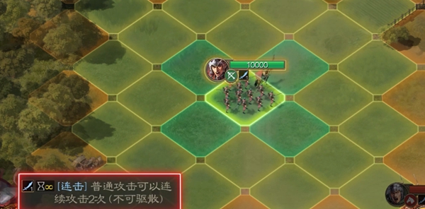 三国志战棋版太史慈属性介绍4