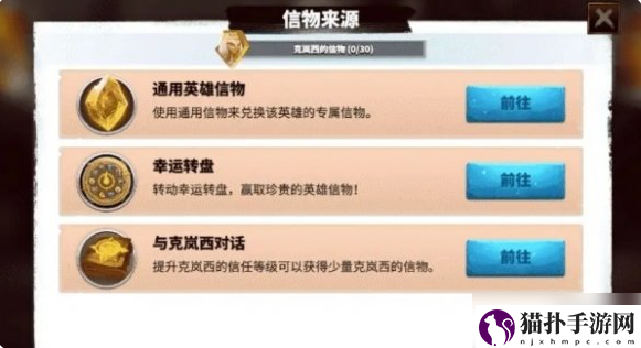 万龙觉醒转盘所需多少钻石万龙觉醒转盘钻石需求一览