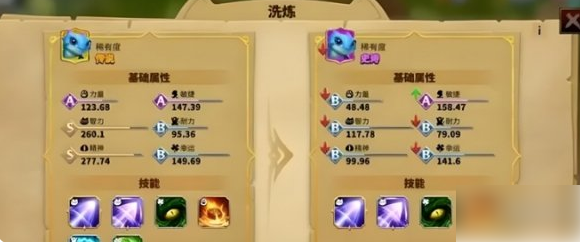 万龙觉醒宠物怎么放生万龙觉醒宠物放生方法