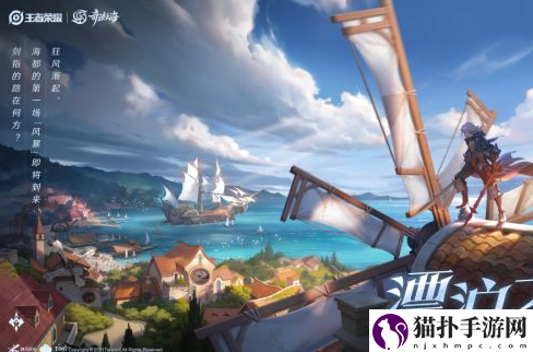 王者荣耀s32赛季新皮肤 s32赛季皮肤介绍