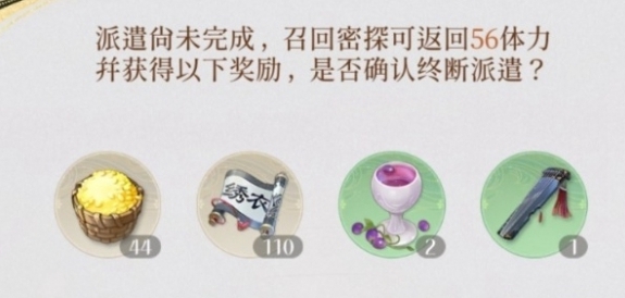 如鸢据点等级怎么提升如鸢据点等级提升方法