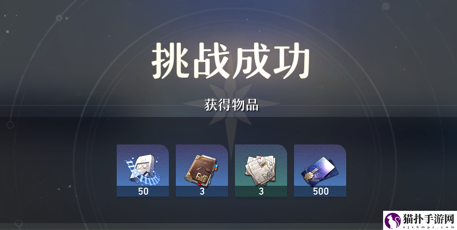 崩坏星穹铁道充什么最划算