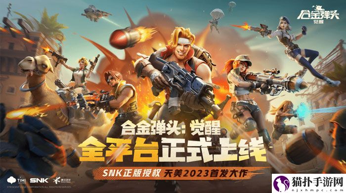合金弹头觉醒4.18开服问题答案大全.jpg