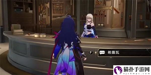 崩坏星穹铁道导览员募集任务攻略
