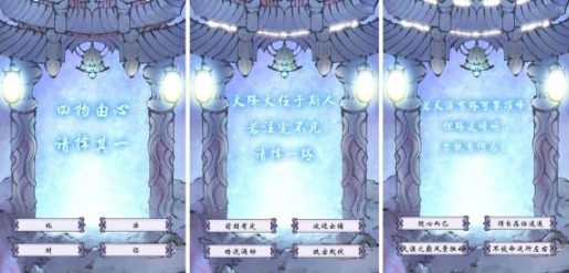 修真江湖2开局身世选择推荐修真江湖2开局身世怎么选