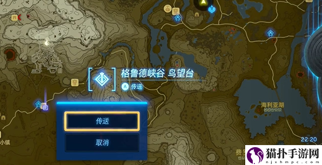 王国之泪采矿面罩怎么获得