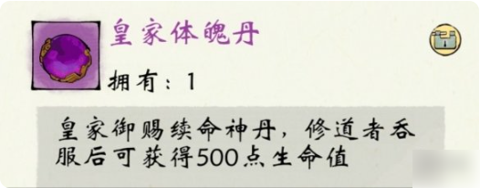 修真江湖2开局身世选择推荐修真江湖2开局身世怎么选