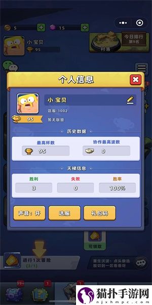 王城战争礼包兑换码