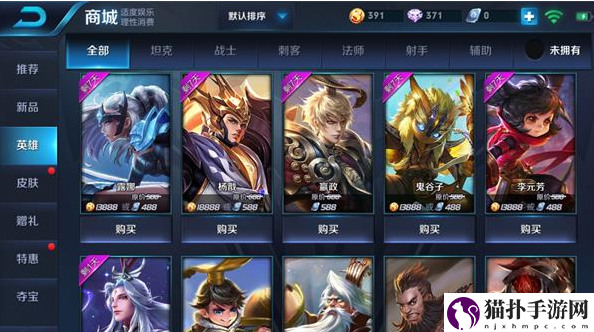 王者荣耀新英雄亚连怎么获得 亚连获取方法介绍