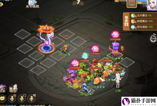 《梦幻西游手游》定海之弈须弥幻境蛟龙攻略