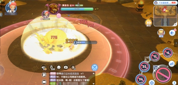 仙境传说新启航下水道金库黄金虫怎么打下水道金库黄金虫打法介绍