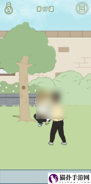 逃课是不可以的第十七关怎么过逃课是不可以的第17关攻略