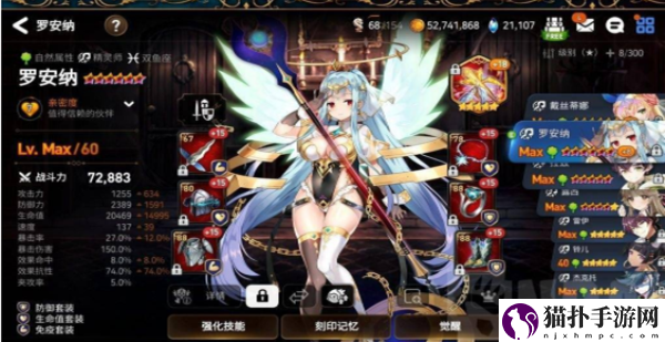 第七史诗角色大全