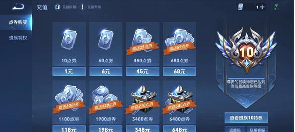 王者荣耀朵莉亚怎么获得 新英雄朵莉亚获取方法