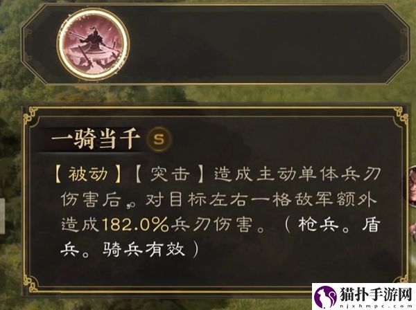 三国志战棋版吕布