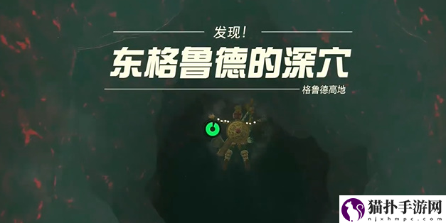 王国之泪采矿面罩怎么获得
