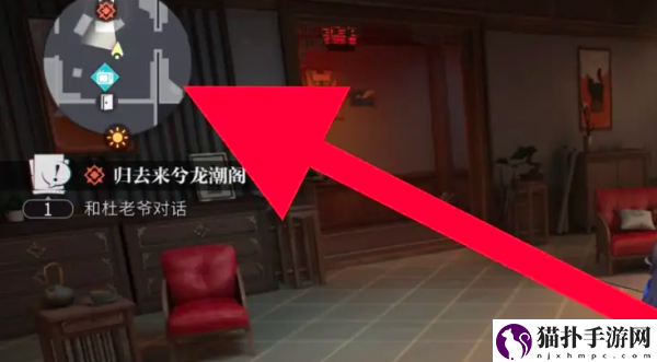 归龙潮怎么查看当前所在位置归龙潮查看当前所在位置方法