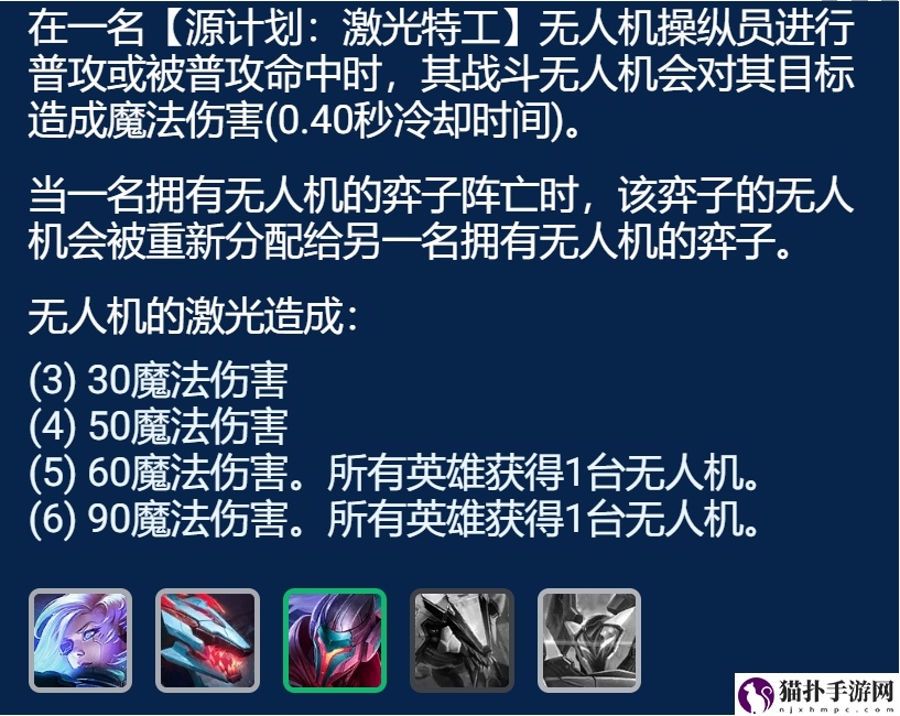 《金铲铲之战》S8.5黑源沃里克阵容搭配攻略