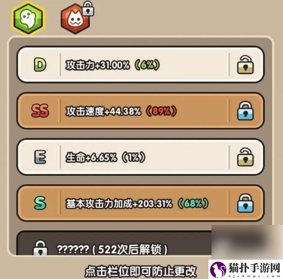 次神光之觉醒契约最佳属性选择次神光之觉醒契约游戏怎么玩
