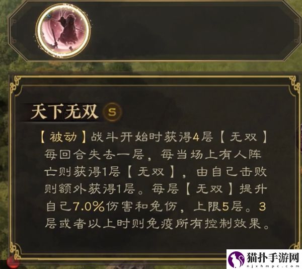 三国志战棋版吕布怎么样