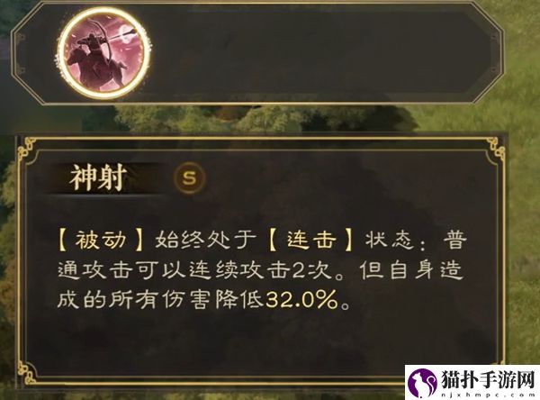 三国志战棋版太史慈属性介绍