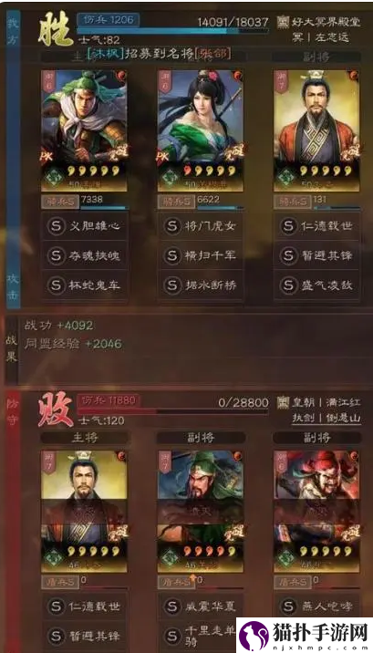 《三国志战略版》姜维关银屏刘备阵容攻略