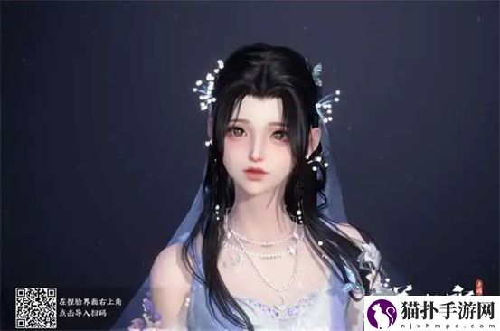 《逆水寒手游》漂亮的女生捏脸代码分享