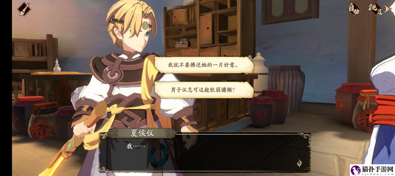 天地劫隐藏道具第七章