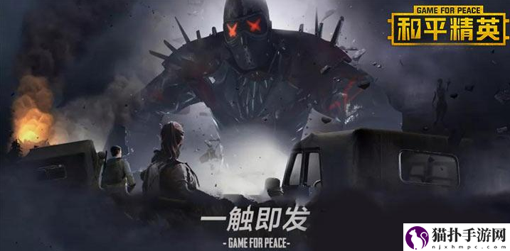 和平精英名字特殊符号有哪些